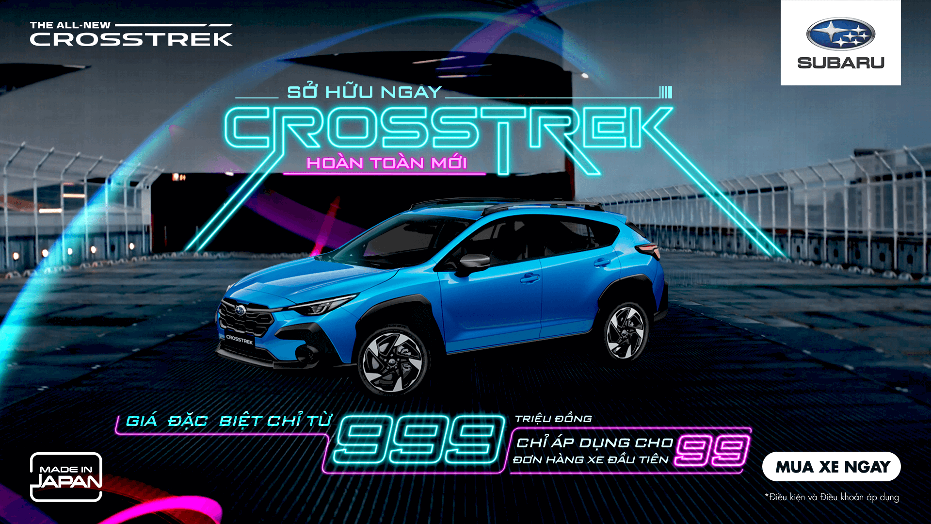 Promotion Banner